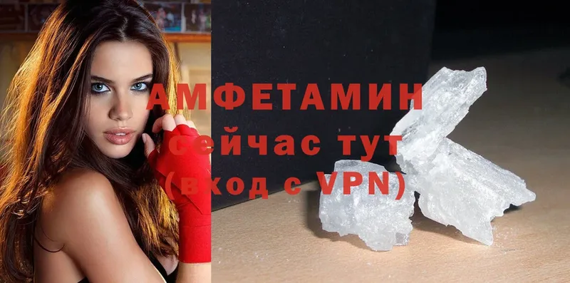 Amphetamine 98%  Хабаровск 