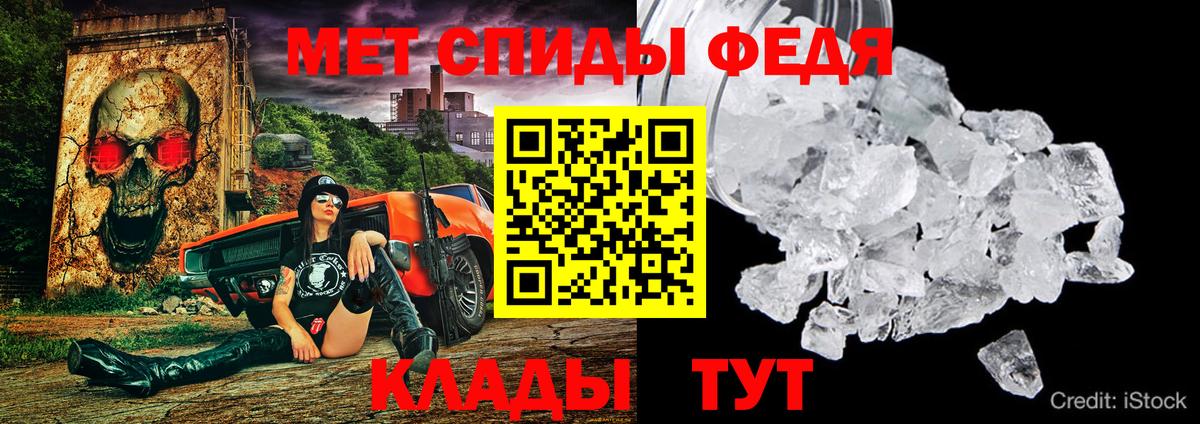 АМФ 98% Хабаровск