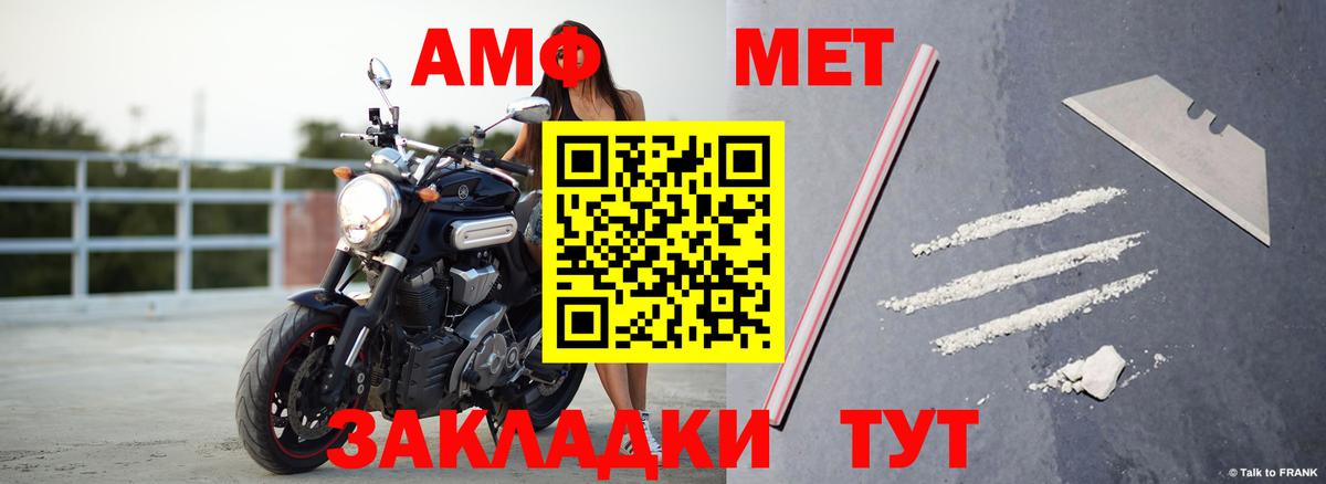 АМФ 98%  Амфетамин  АМФ  Хабаровск 