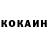 Cocaine VHQ Ksenia Sumarokova