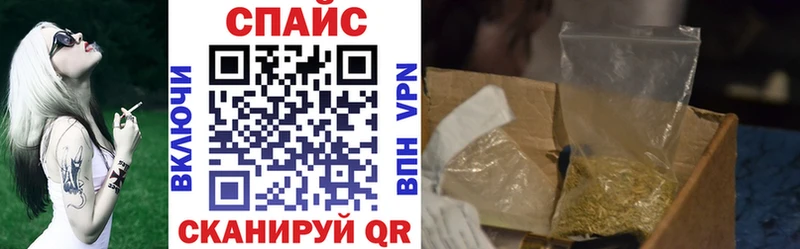 БУТИРАТ 1.4BDO  как найти   Хабаровск 