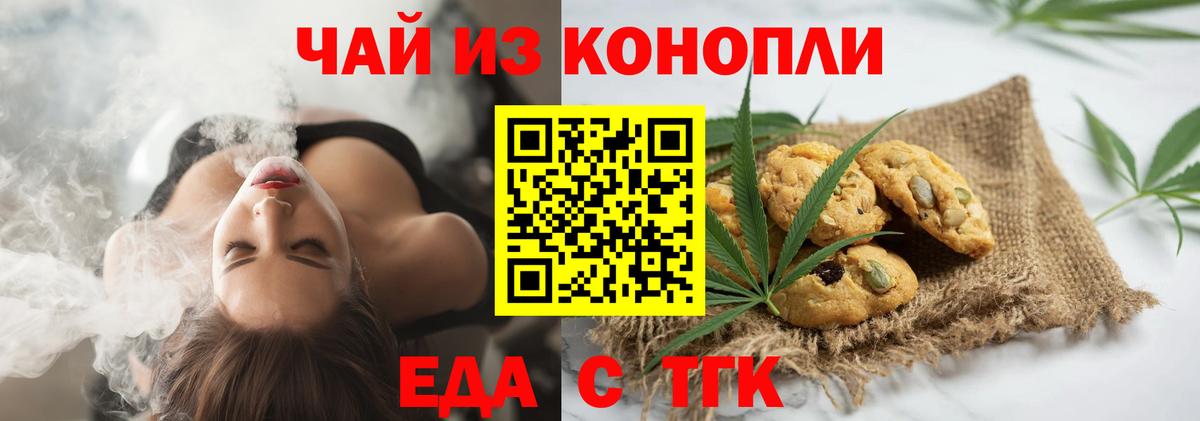 АМФЕТАМИН Хабаровск
