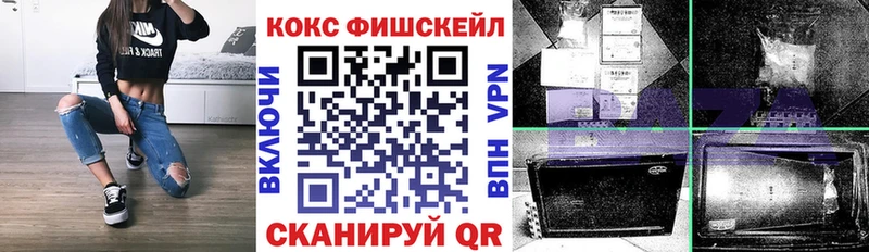 закладки  Хабаровск  КОКАИН 99% 