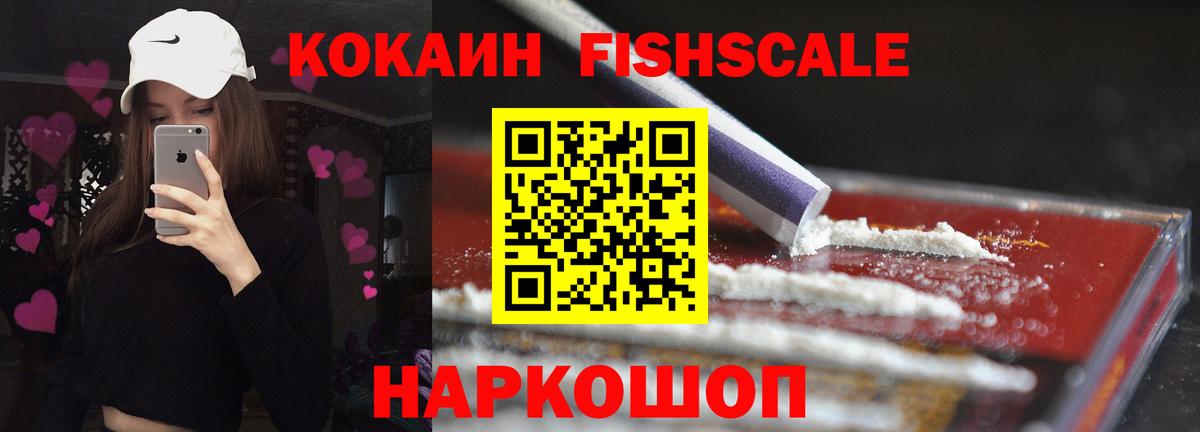 КОКАИН  Вход с VPN  Кокаин Columbia  Хабаровск  Cocaine 98% 