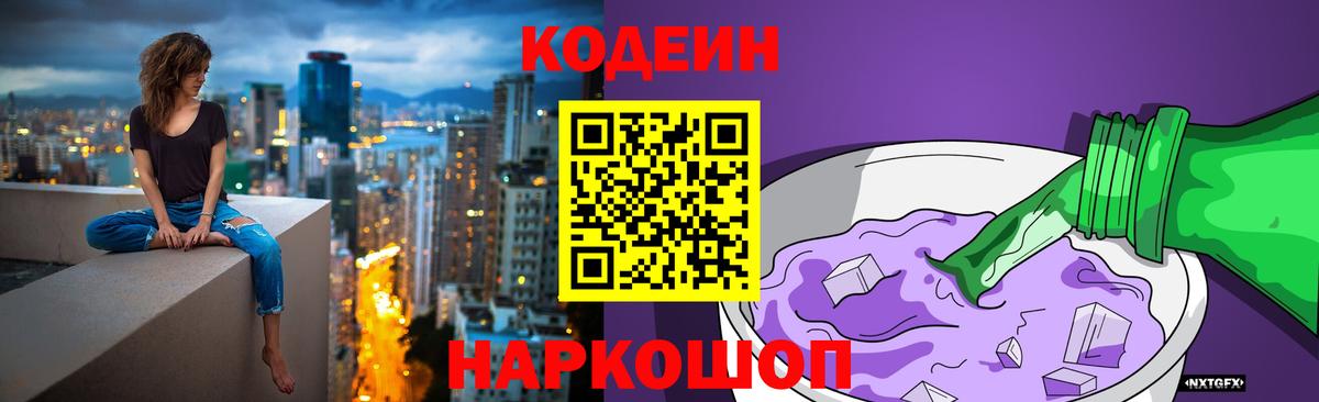 АМФЕТАМИН Хабаровск