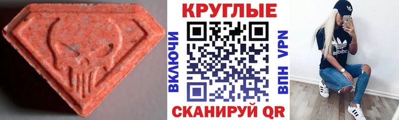 цены наркотик  Хабаровск  мориарти телеграм  Ecstasy 300 mg 