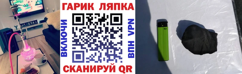 ГАШИШ гашик  дарнет шоп  Хабаровск 