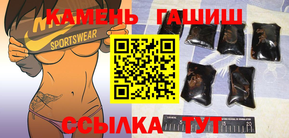 Гашиш hashish  ГАШ  Гашиш AMNESIA HAZE  Хабаровск 