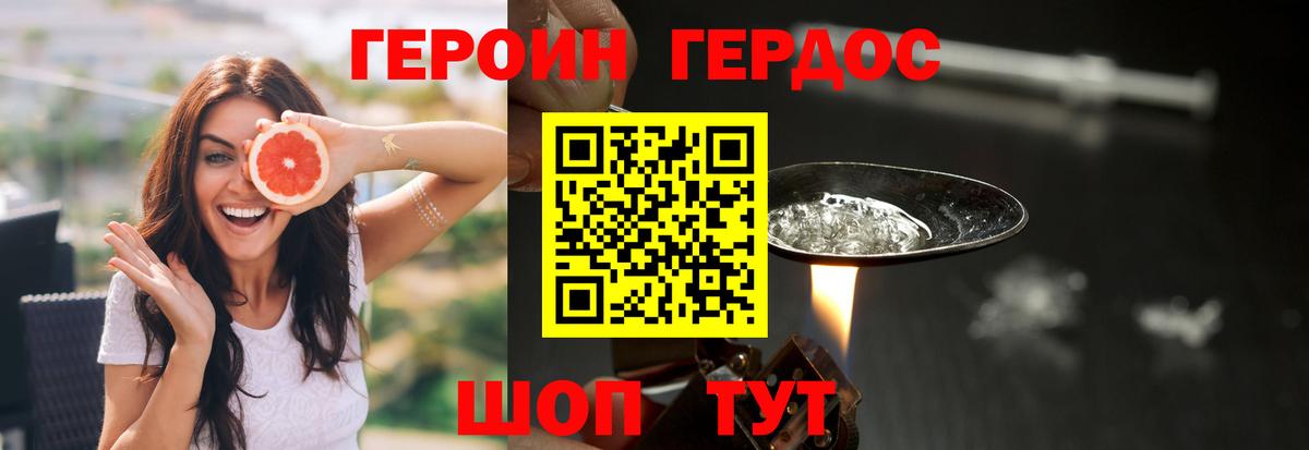 Гашиш  Вход с VPN  Альфа ПВП СОЛЬ   Экстази  Cocaine  Меф МЯУ МЯУ   Хабаровск  Метадон  МДМА 