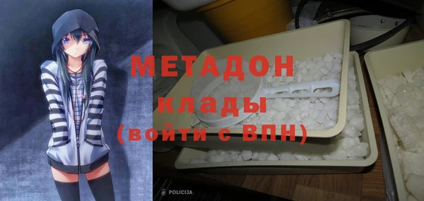 стафф Туринск