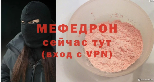 меф VHQ Бронницы