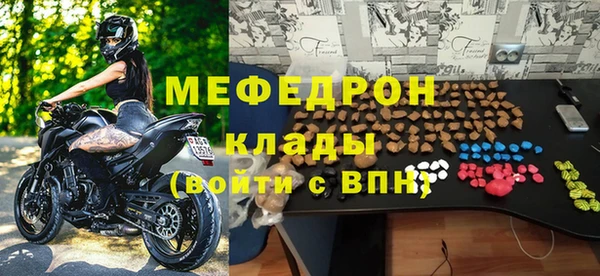 стафф Туринск