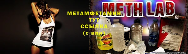 кокаин Тутаев