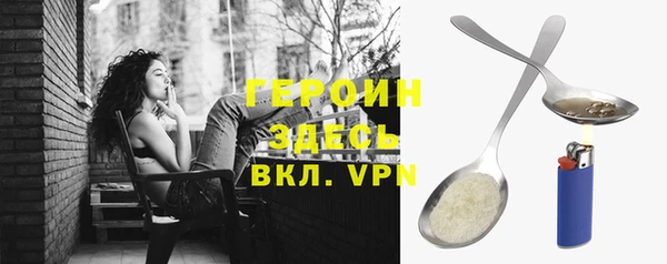 кокаин Тутаев