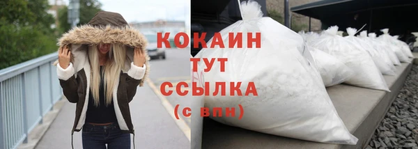 прущая мука Невель