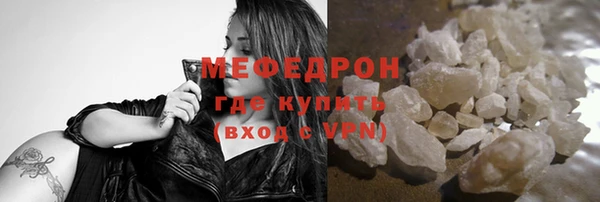 стафф Туринск