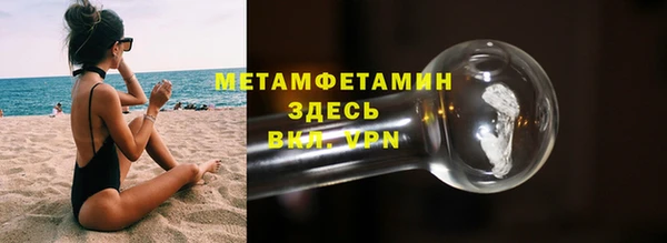 кокаин Тутаев