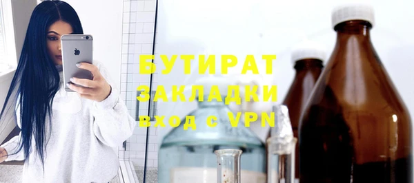 стафф Туринск