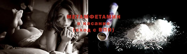 кокаин VHQ Невельск