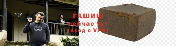 стафф Туринск