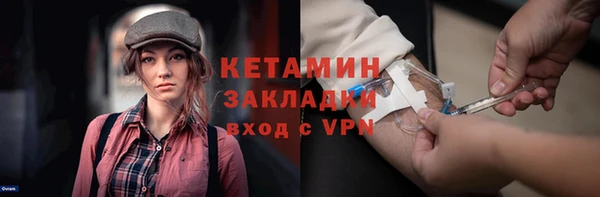 стафф Туринск