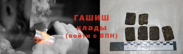 стафф Туринск