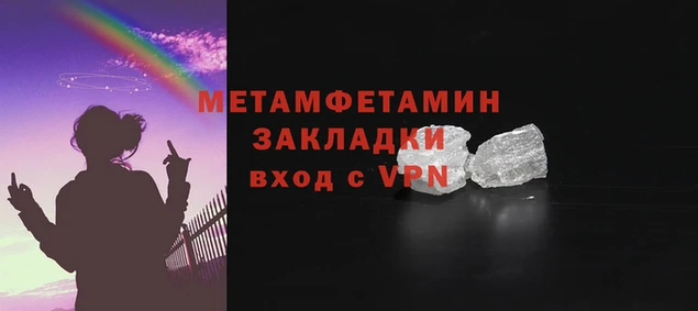 кокаин Тутаев