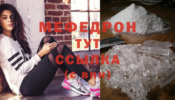 стафф Туринск