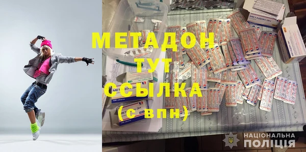 кокаин Тутаев
