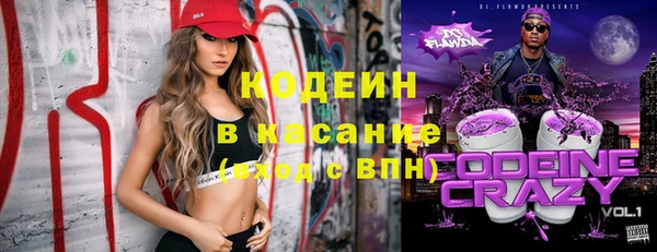 кокаин Тутаев
