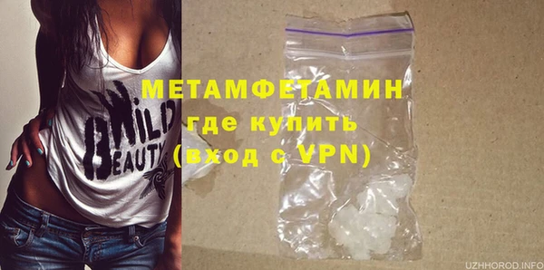 стафф Туринск