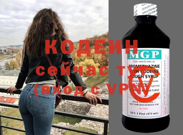 кокаин Тутаев