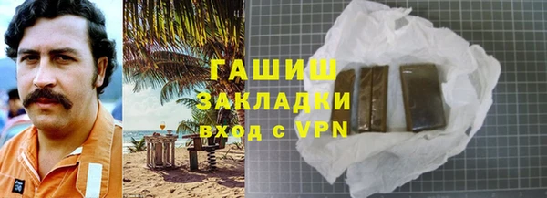 стафф Туринск