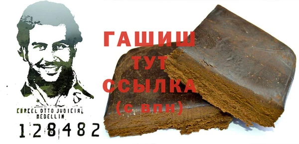 стафф Туринск