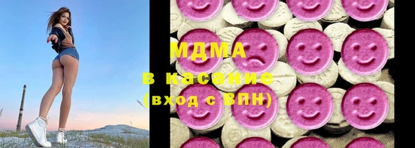 стафф Туринск