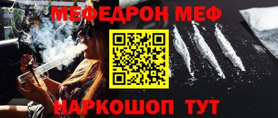 метамфетамин Донской