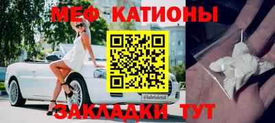 метамфетамин Донской