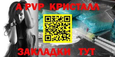 метамфетамин Донской