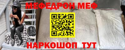 спиды Донецк