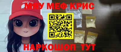 COCAINE Балаково