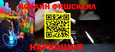 марки nbome Балашиха