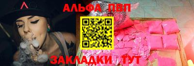 спиды Донецк