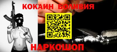 спиды Донецк