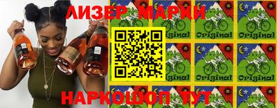 COCAINE Балаково