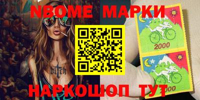 кокаин перу Балахна