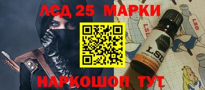 спиды Донецк