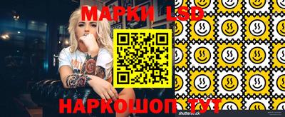 кокаин перу Балахна