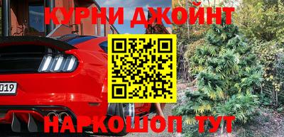 спиды Донецк