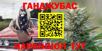 метамфетамин Донской