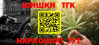 COCAINE Балаково